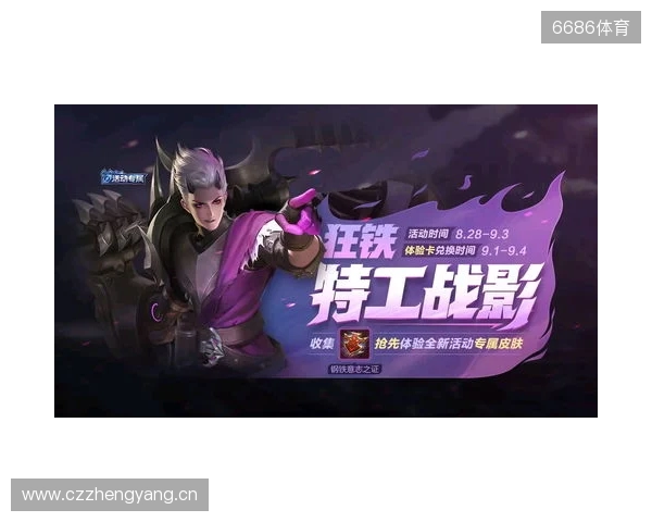 再度卫冕!TE溯收获天津王者荣耀女子公开赛冠军 再度卫冕!TE溯收获天津王者荣耀女子公开赛冠军