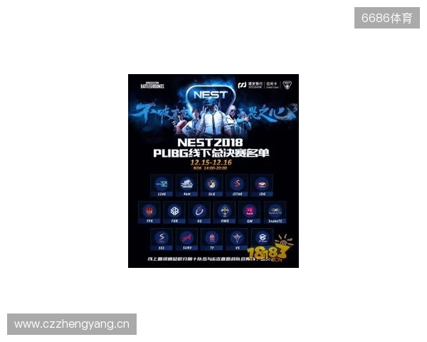 热血金秋 STARSWAR12线下总决赛开启