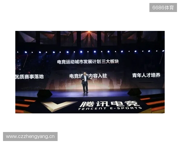 总台国家电竞研究院与腾讯电竞再度携手 共研奥林匹克电竞赛事制播标准 总台国家电竞研究院与腾讯电竞再度携手 共研奥林匹克电竞赛事制播标准