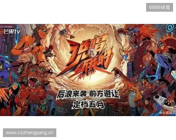 官宣：CYPHER以租借形式加盟500