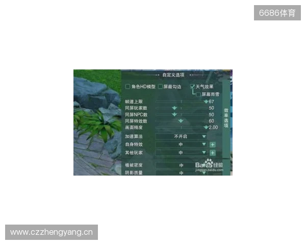 WPS x《剑网3》全新联名活动！当黄鸡大笑点亮屏幕，让职场解锁快意江湖新体验