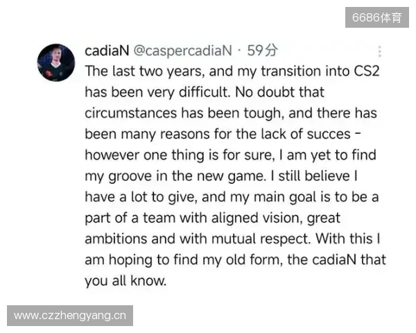 官宣：cadiaN加盟OG